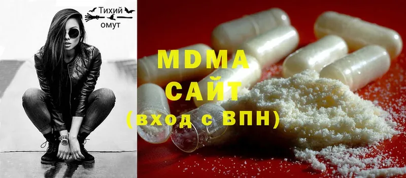 Сколько стоит Макушино Каннабис  Cocaine  Гашиш  МЕФ 