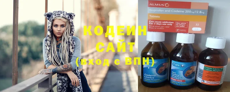 Кодеиновый сироп Lean напиток Lean (лин)  где продают наркотики  Макушино 