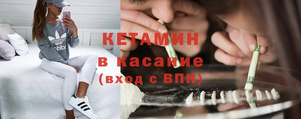 мяу мяу кристалл Балахна