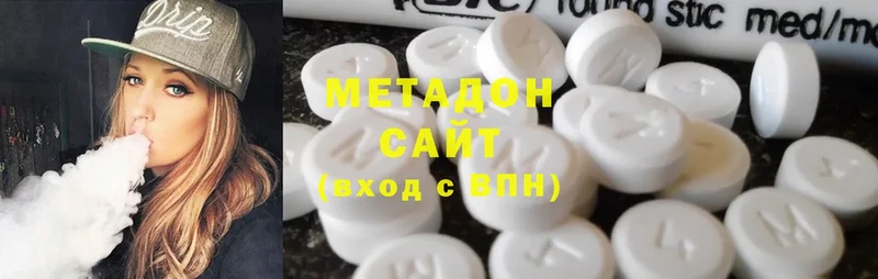 МЕТАДОН methadone  сколько стоит  Макушино 